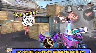 cf体验服最新爆料星象套装,CF体验服爆料，神秘力量觉醒