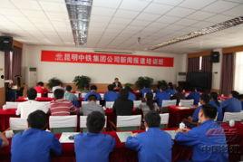 中铁集团爆料新闻报道,揭秘我国高铁建设背后的故事与挑战”