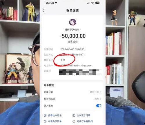 沫沫同事最新爆料截图,最新截图揭秘惊人内幕